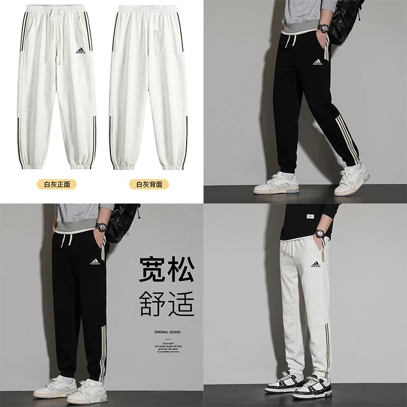 Adidas pants