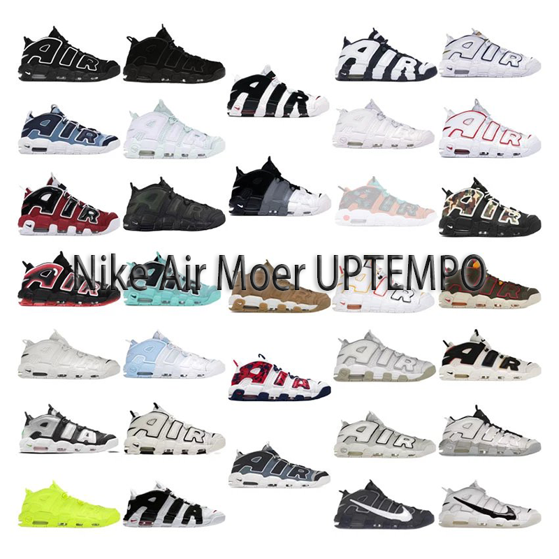 Nike Air Moer UPTEMPO