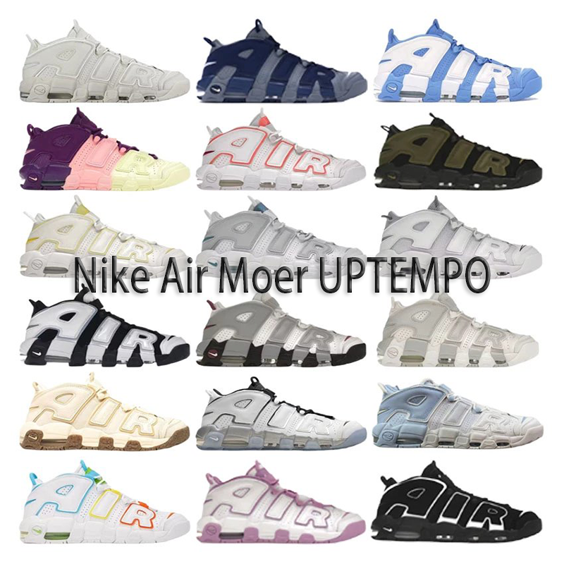 Nike Air Moer UPTEMPO
