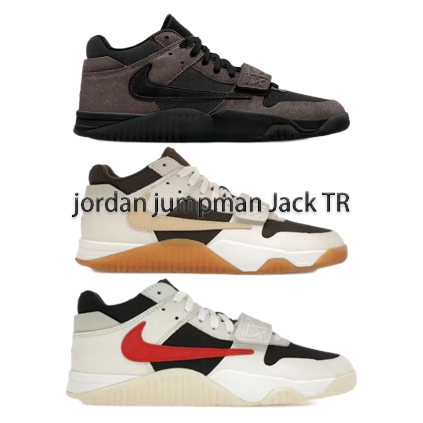 JORDAN JUMPMAN JACK TR